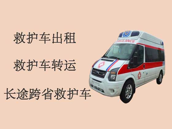 济南救护车出租服务电话-医疗转运车出租护送病人回家